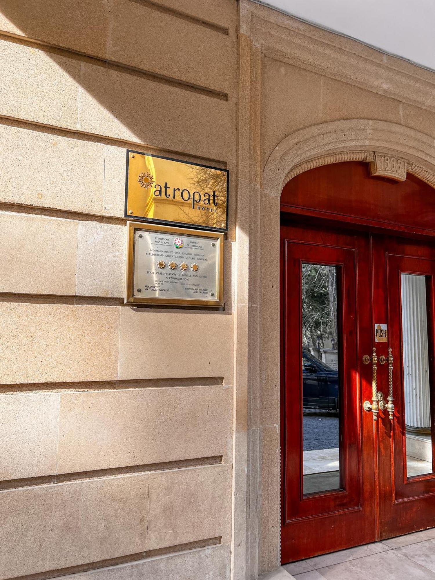 Atropat Old City Hotel 巴库 外观 照片
